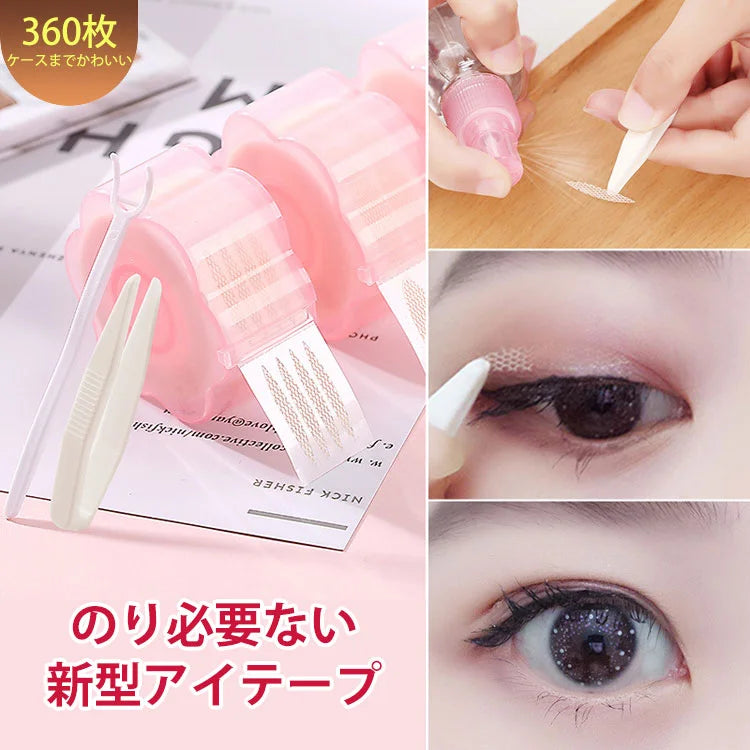 Invisible double eyelid stickers imported from Japan (tweezers included)