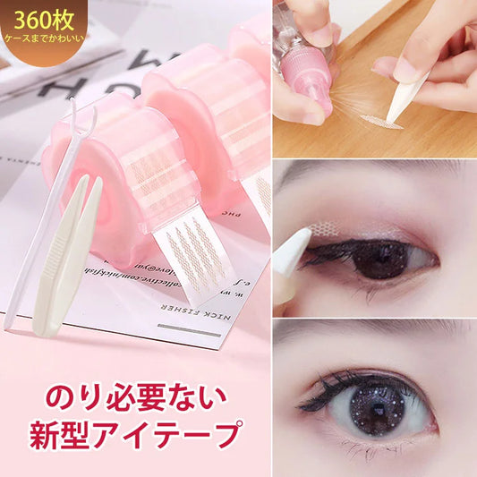 Invisible double eyelid stickers imported from Japan (tweezers included)