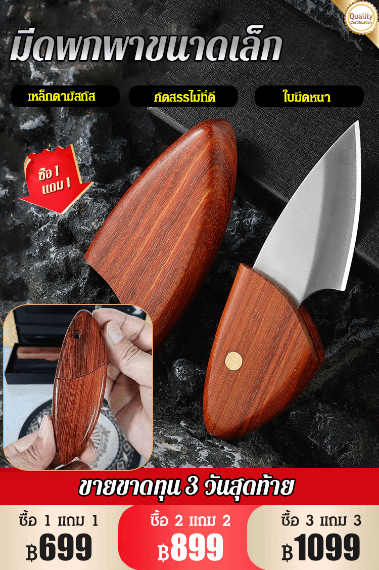 Dolphin-shaped portable knife