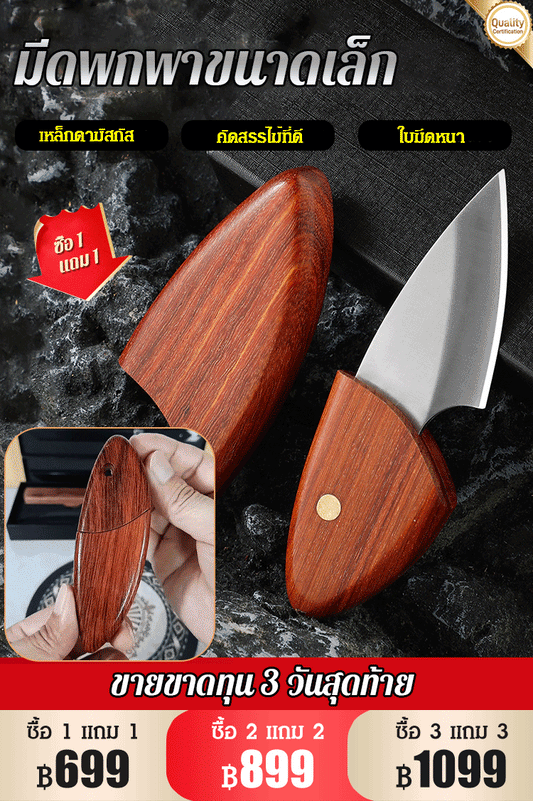 Dolphin-shaped portable knife