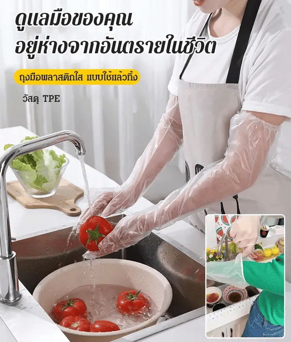 Multifunctional transparent plastic gloves