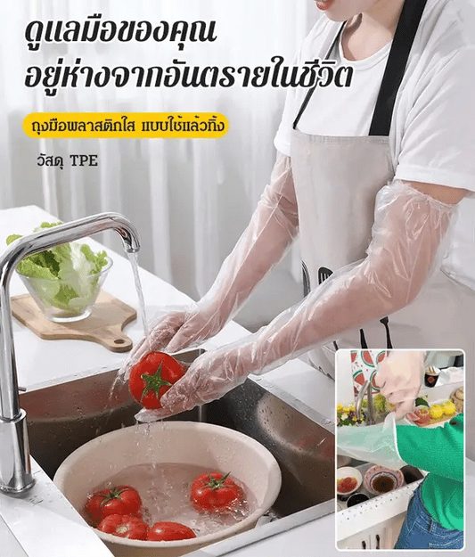Multifunctional transparent plastic gloves
