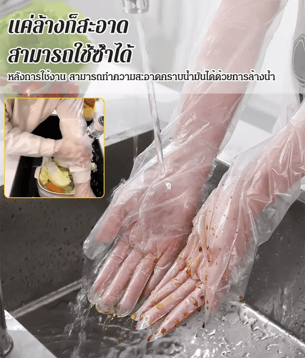 Multifunctional transparent plastic gloves
