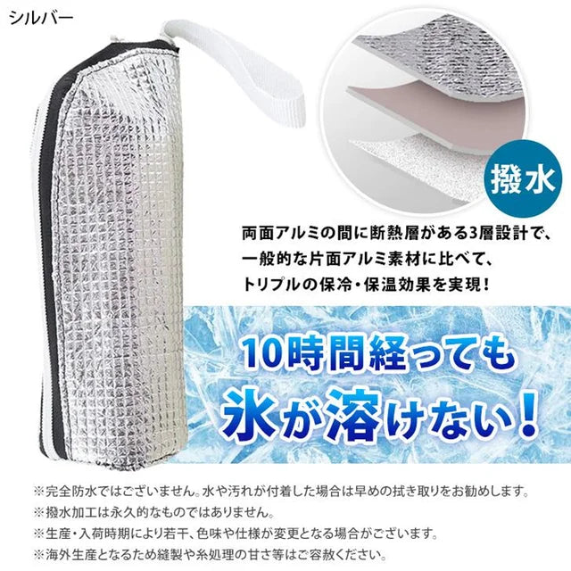 Bottle Cooler Bag