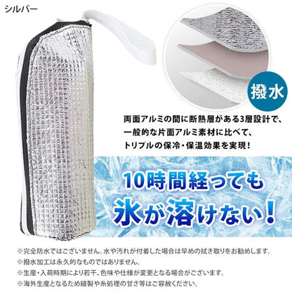 Bottle Cooler Bag