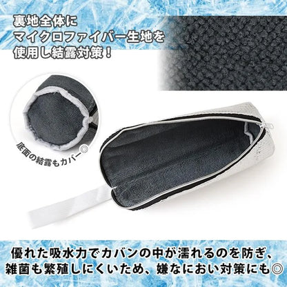 Bottle Cooler Bag