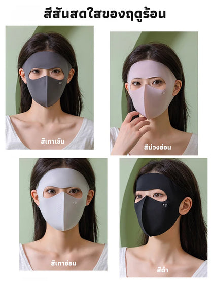 3D Full-Face Sun Protection Mask