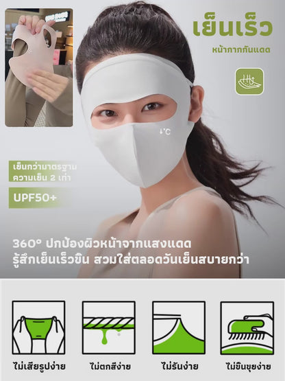 3D Full-Face Sun Protection Mask